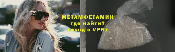 MDMA Волосово