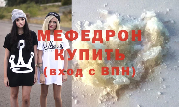 MDMA Волосово