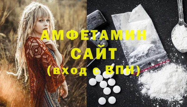 MDMA Волосово