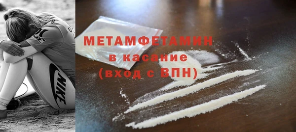 MDMA Волосово